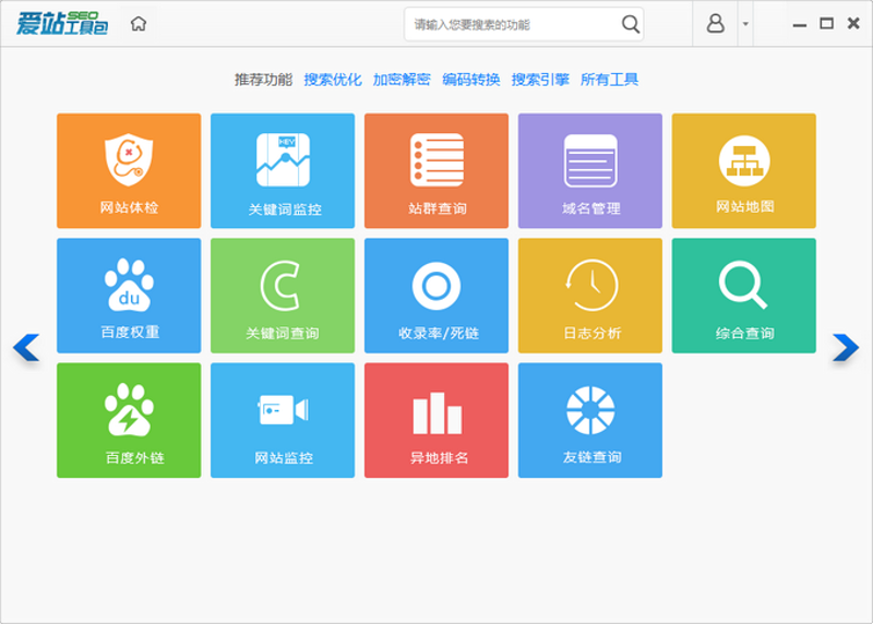 深度解析站群系统如何重塑网络营销格局