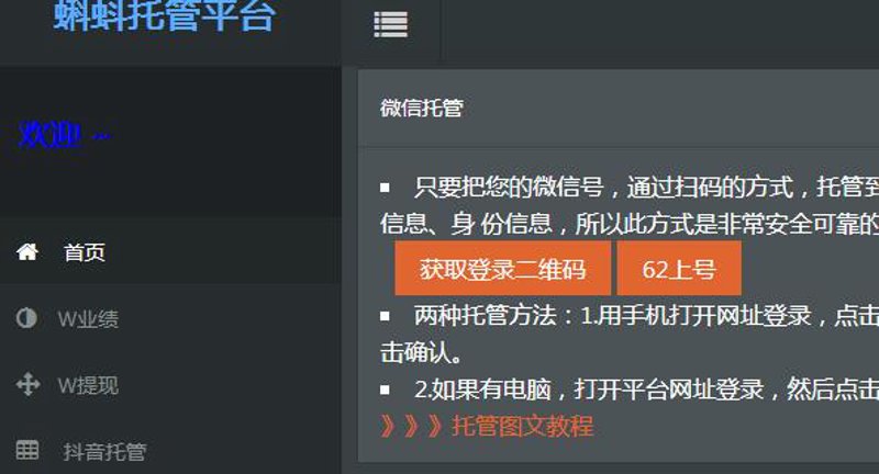 站群系统技术演进与SEO实践观察：从批量管理到AI驱动