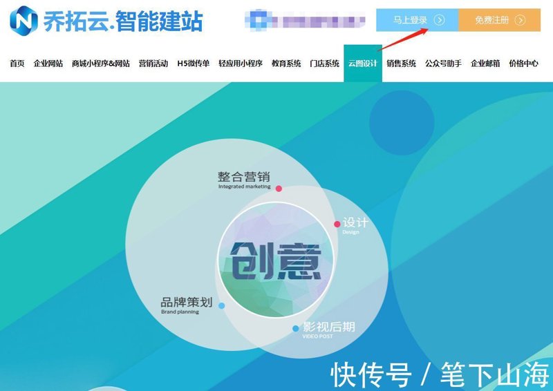 SEO站群：助力企业抢占网络制高点